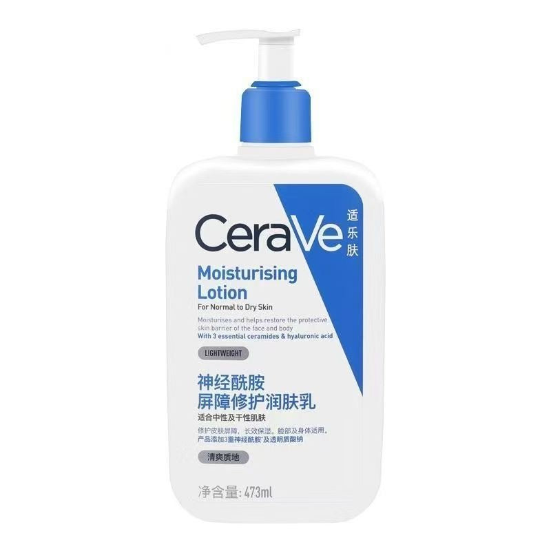 CeraVe Moisturizing Cream, Cleanser and Lotion.